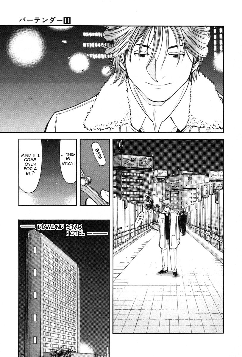 Bartender Chapter 86 page 13 - Chapter 86: Junichi’s Tribulation