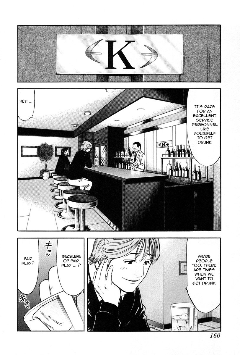 Bartender Chapter 86 page 14 - Chapter 86: Junichi’s Tribulation