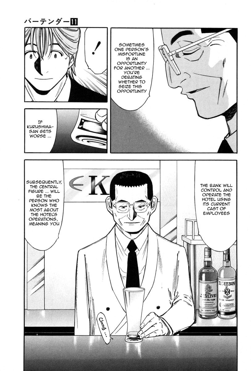 Bartender Chapter 86 page 15 - Chapter 86: Junichi’s Tribulation
