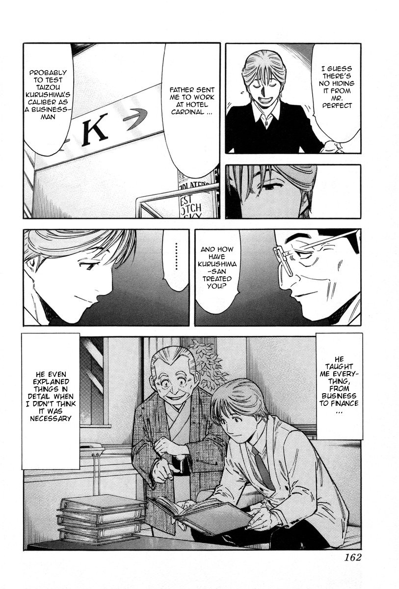 Bartender Chapter 86 page 16 - Chapter 86: Junichi’s Tribulation