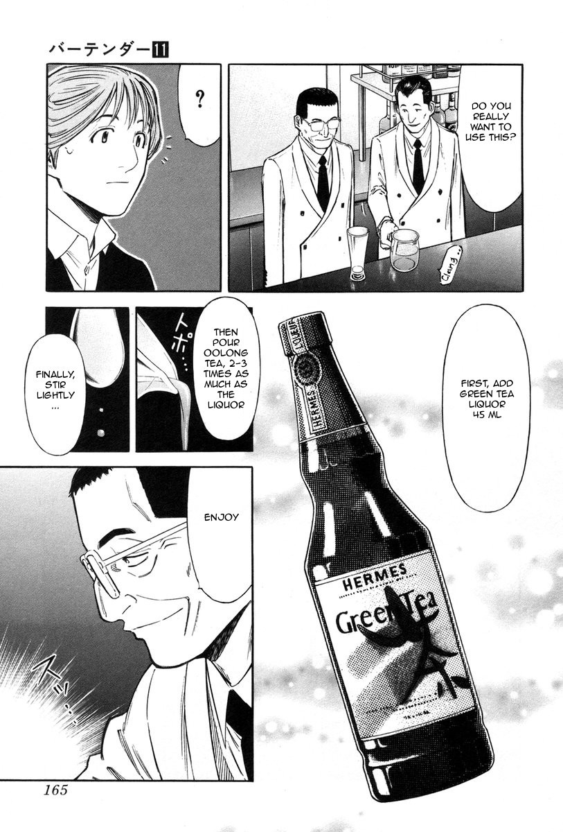 Bartender Chapter 86 page 19 - Chapter 86: Junichi’s Tribulation