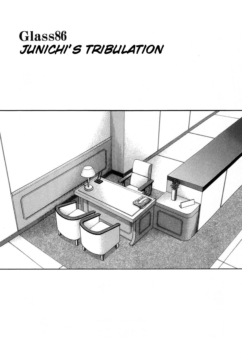 Bartender Chapter 86 page 2 - Chapter 86: Junichi’s Tribulation