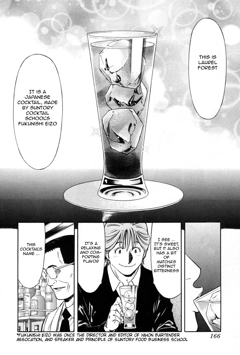 Bartender Chapter 86 page 20 - Chapter 86: Junichi’s Tribulation