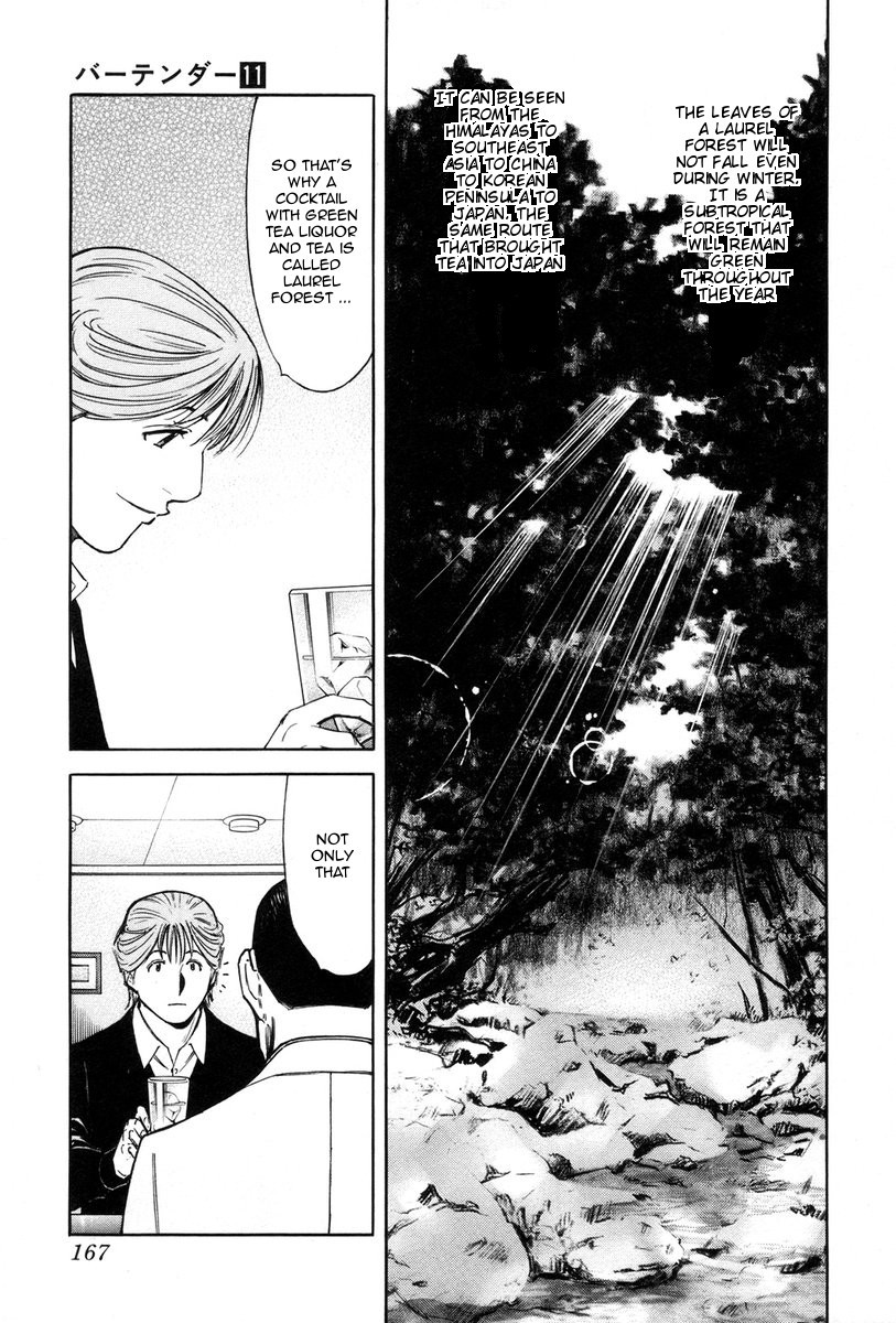Bartender Chapter 86 page 21 - Chapter 86: Junichi’s Tribulation