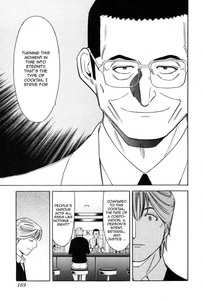 Bartender Chapter 86 page 23 - Chapter 86: Junichi’s Tribulation