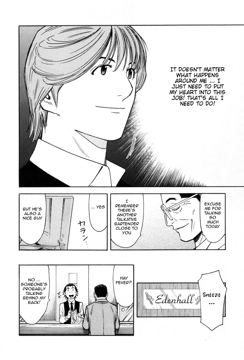 Bartender Chapter 86 page 24 - Chapter 86: Junichi’s Tribulation