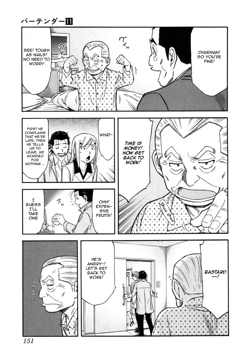 Bartender Chapter 86 page 5 - Chapter 86: Junichi’s Tribulation