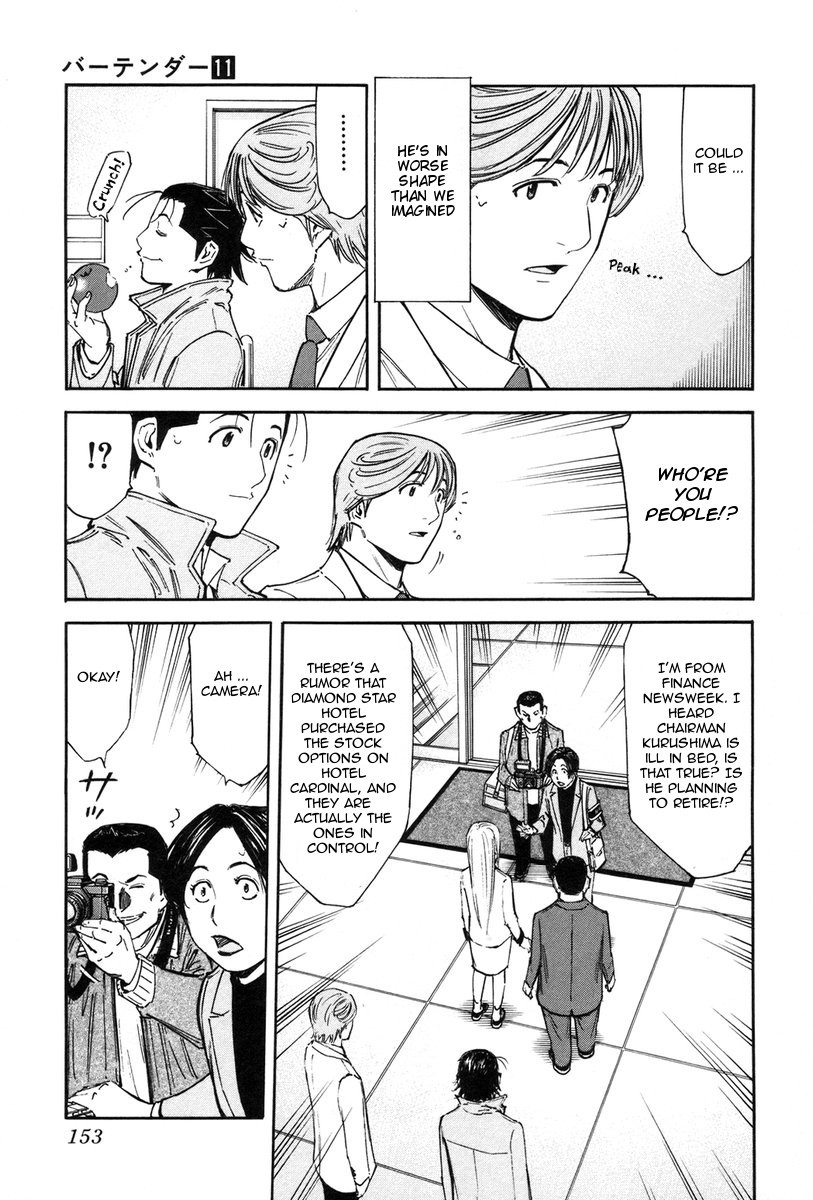 Bartender Chapter 86 page 7 - Chapter 86: Junichi’s Tribulation