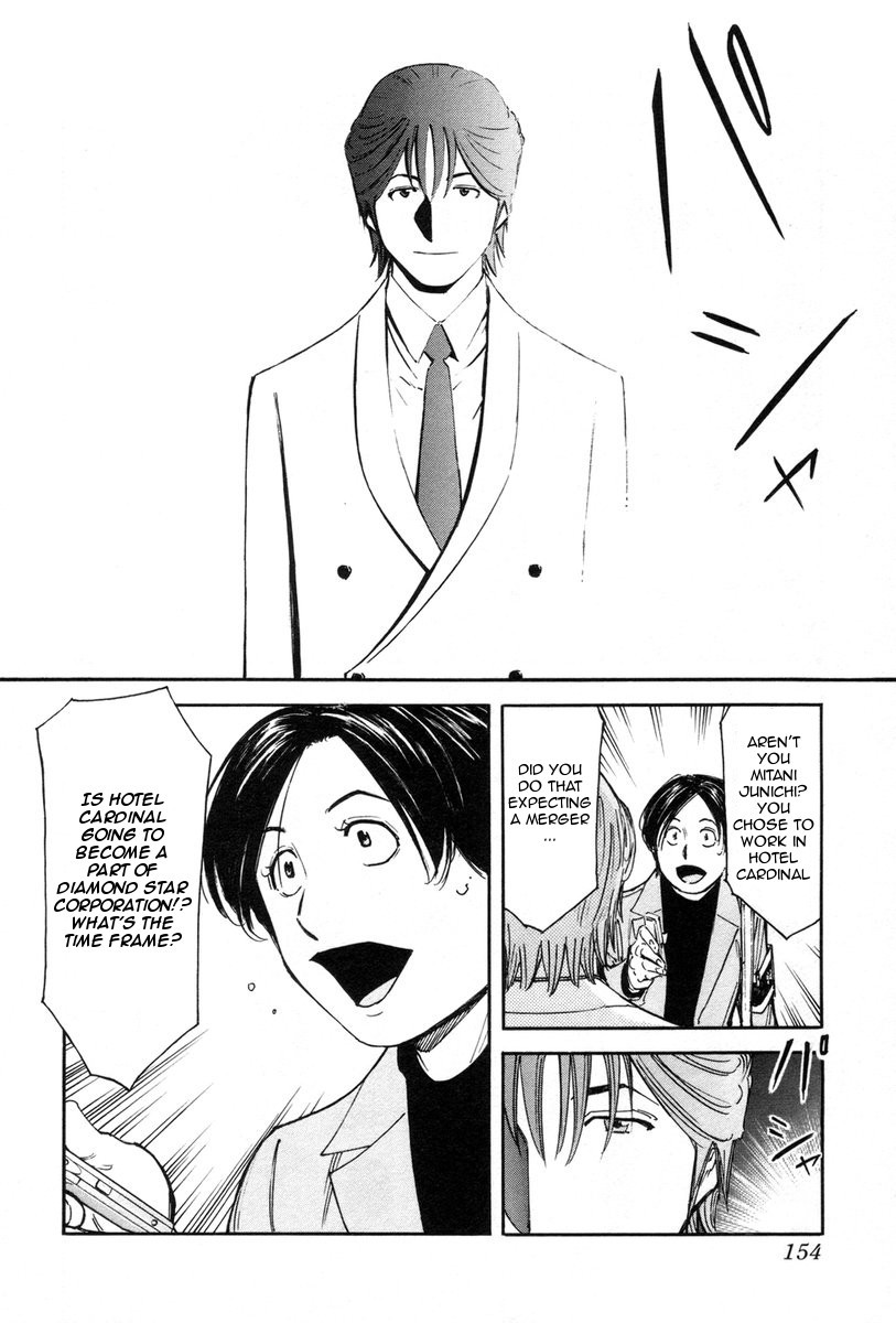 Bartender Chapter 86 page 8 - Chapter 86: Junichi’s Tribulation