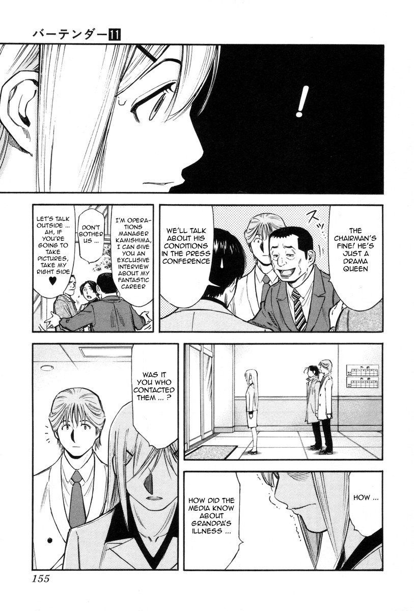 Bartender Chapter 86 page 9 - Chapter 86: Junichi’s Tribulation