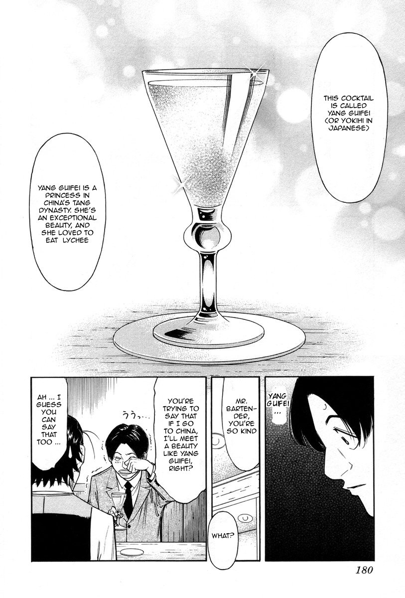 Bartender Chapter 87 page 10 - Chapter 87: Each Person’s Turning Point