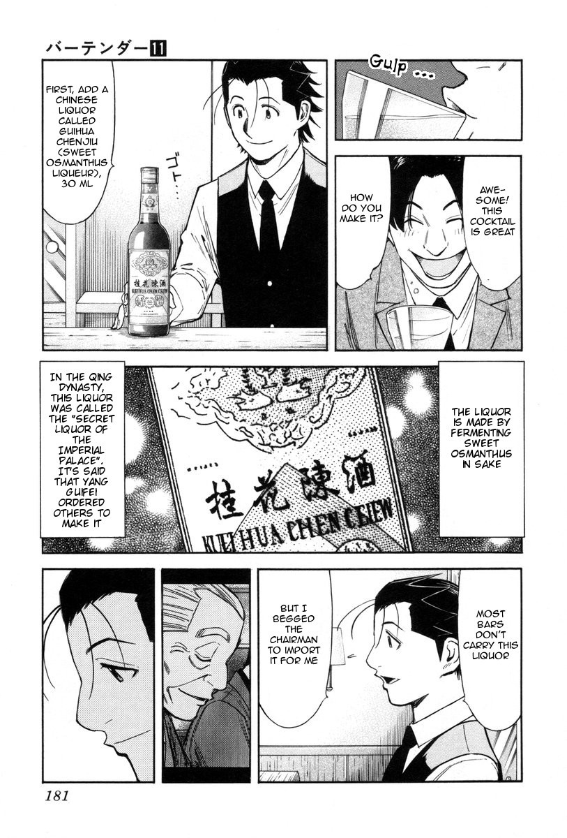 Bartender Chapter 87 page 11 - Chapter 87: Each Person’s Turning Point