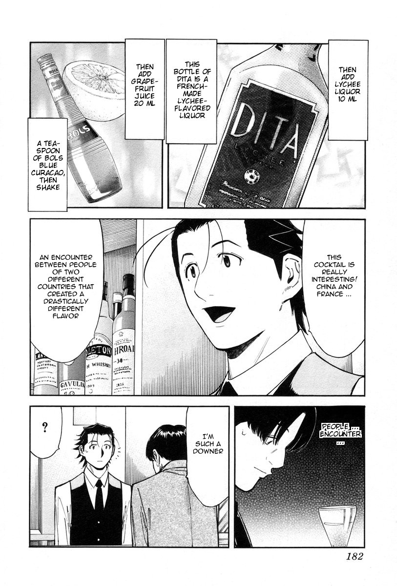 Bartender Chapter 87 page 12 - Chapter 87: Each Person’s Turning Point