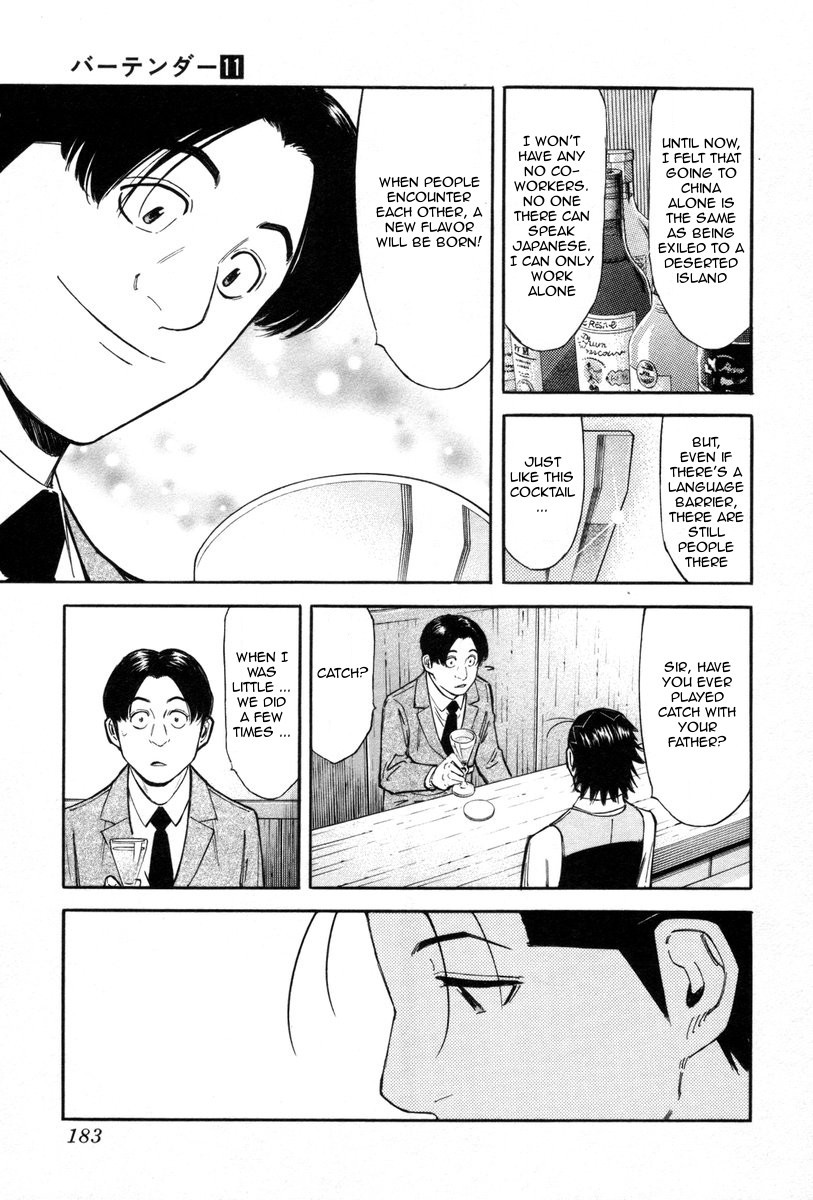 Bartender Chapter 87 page 13 - Chapter 87: Each Person’s Turning Point