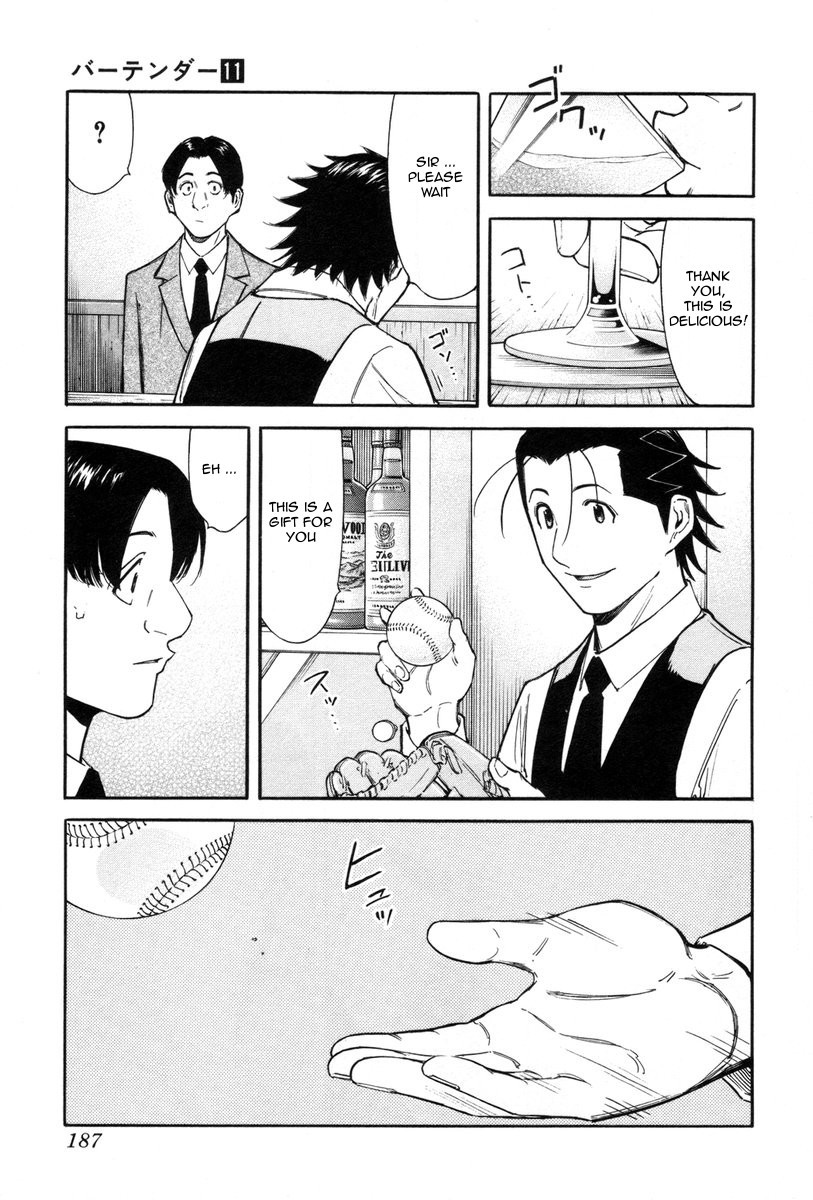 Bartender Chapter 87 page 17 - Chapter 87: Each Person’s Turning Point