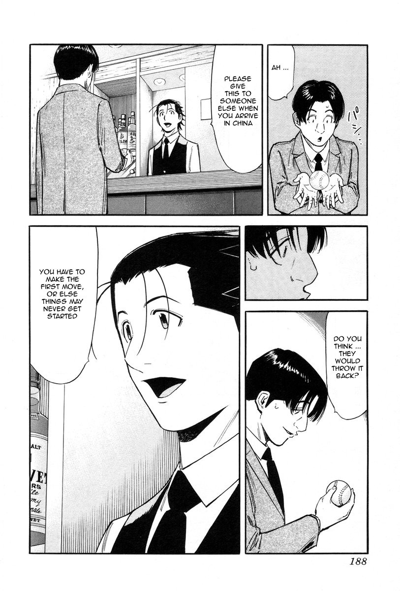 Bartender Chapter 87 page 18 - Chapter 87: Each Person’s Turning Point