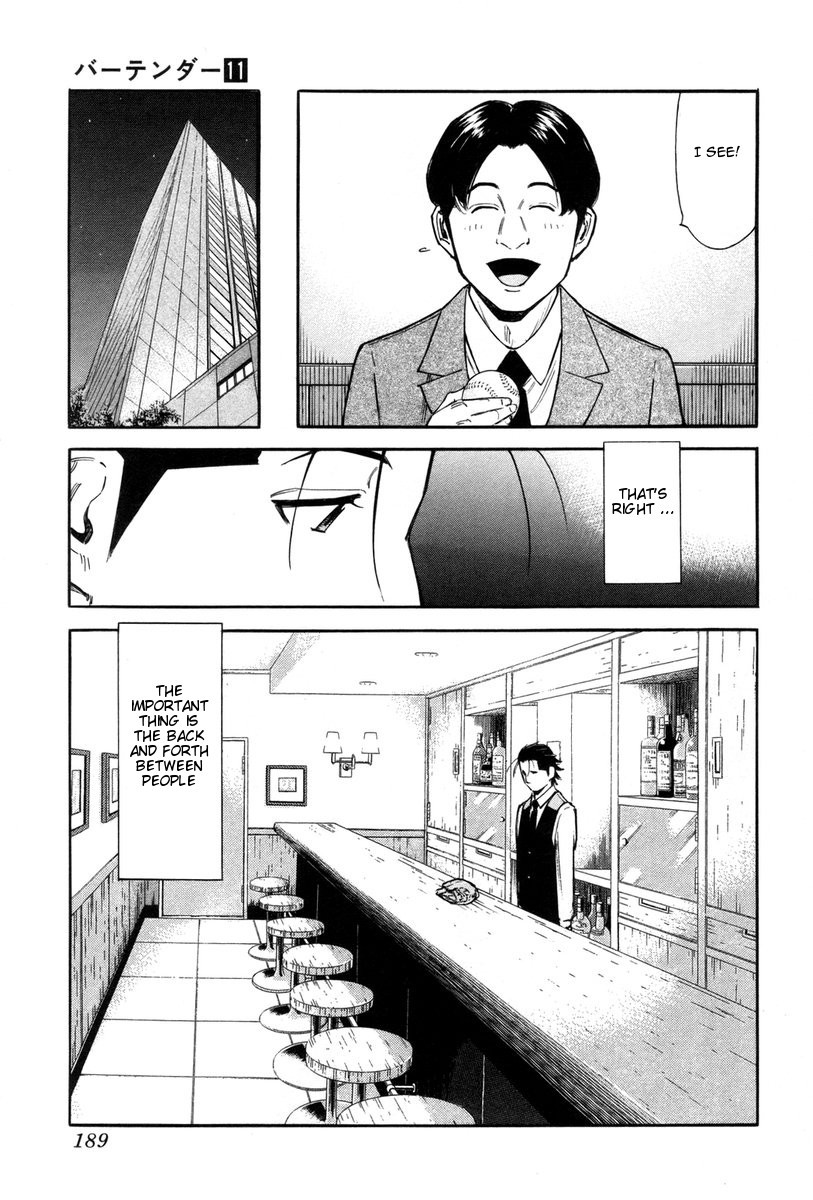 Bartender Chapter 87 page 19 - Chapter 87: Each Person’s Turning Point