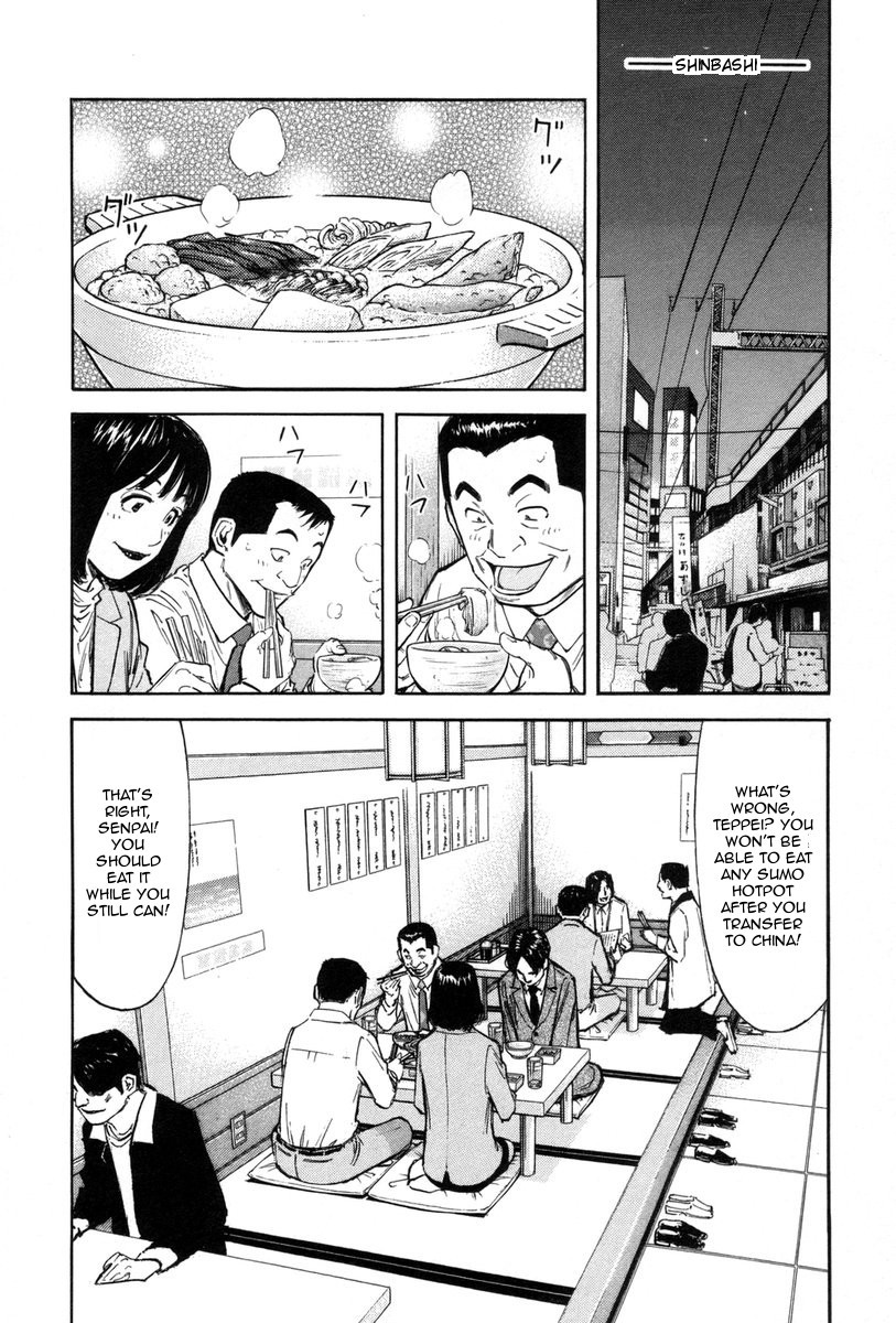 Bartender Chapter 87 page 2 - Chapter 87: Each Person’s Turning Point