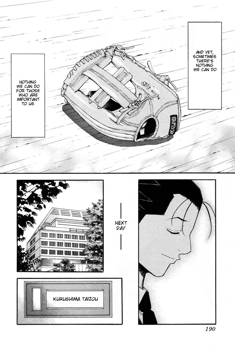 Bartender Chapter 87 page 20 - Chapter 87: Each Person’s Turning Point