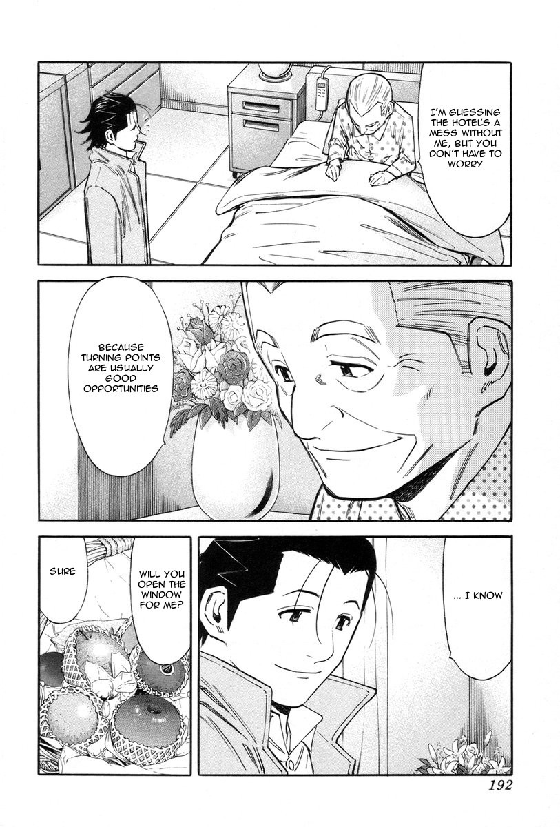 Bartender Chapter 87 page 22 - Chapter 87: Each Person’s Turning Point