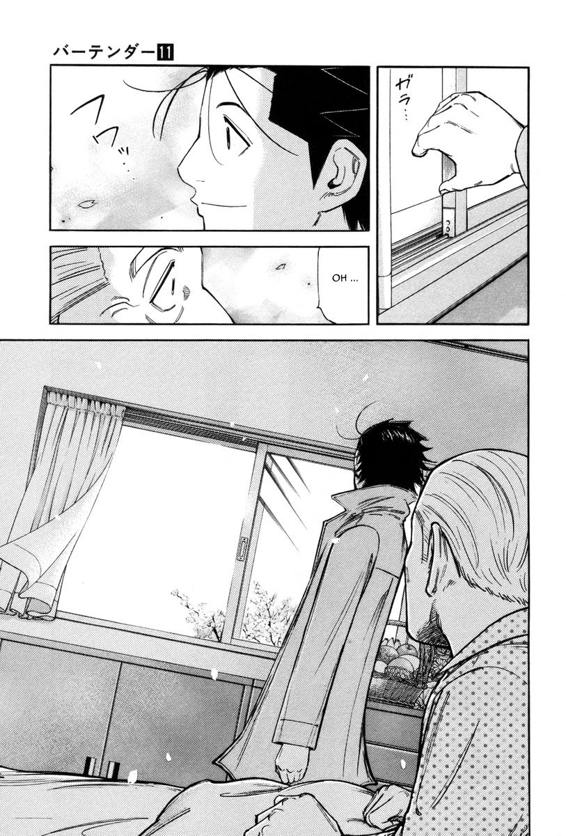 Bartender Chapter 87 page 23 - Chapter 87: Each Person’s Turning Point