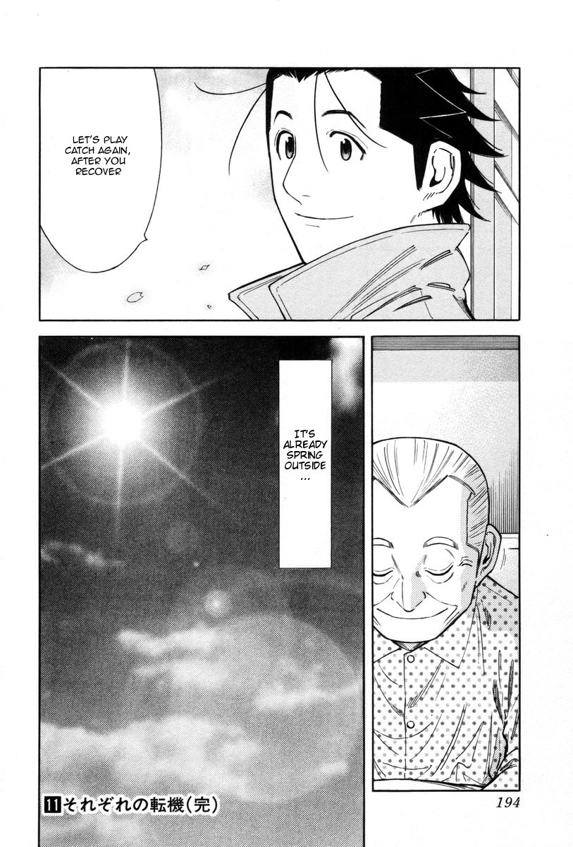 Bartender Chapter 87 page 24 - Chapter 87: Each Person’s Turning Point