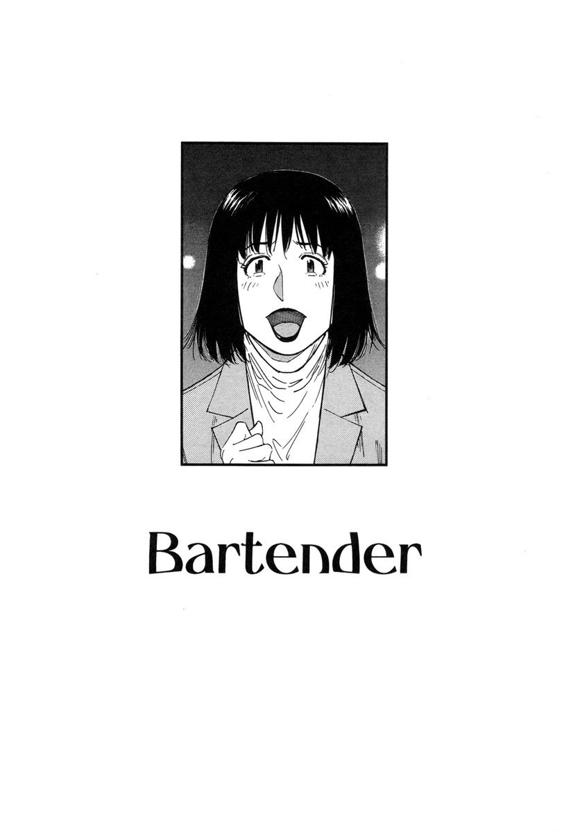 Bartender Chapter 87 page 25 - Chapter 87: Each Person’s Turning Point