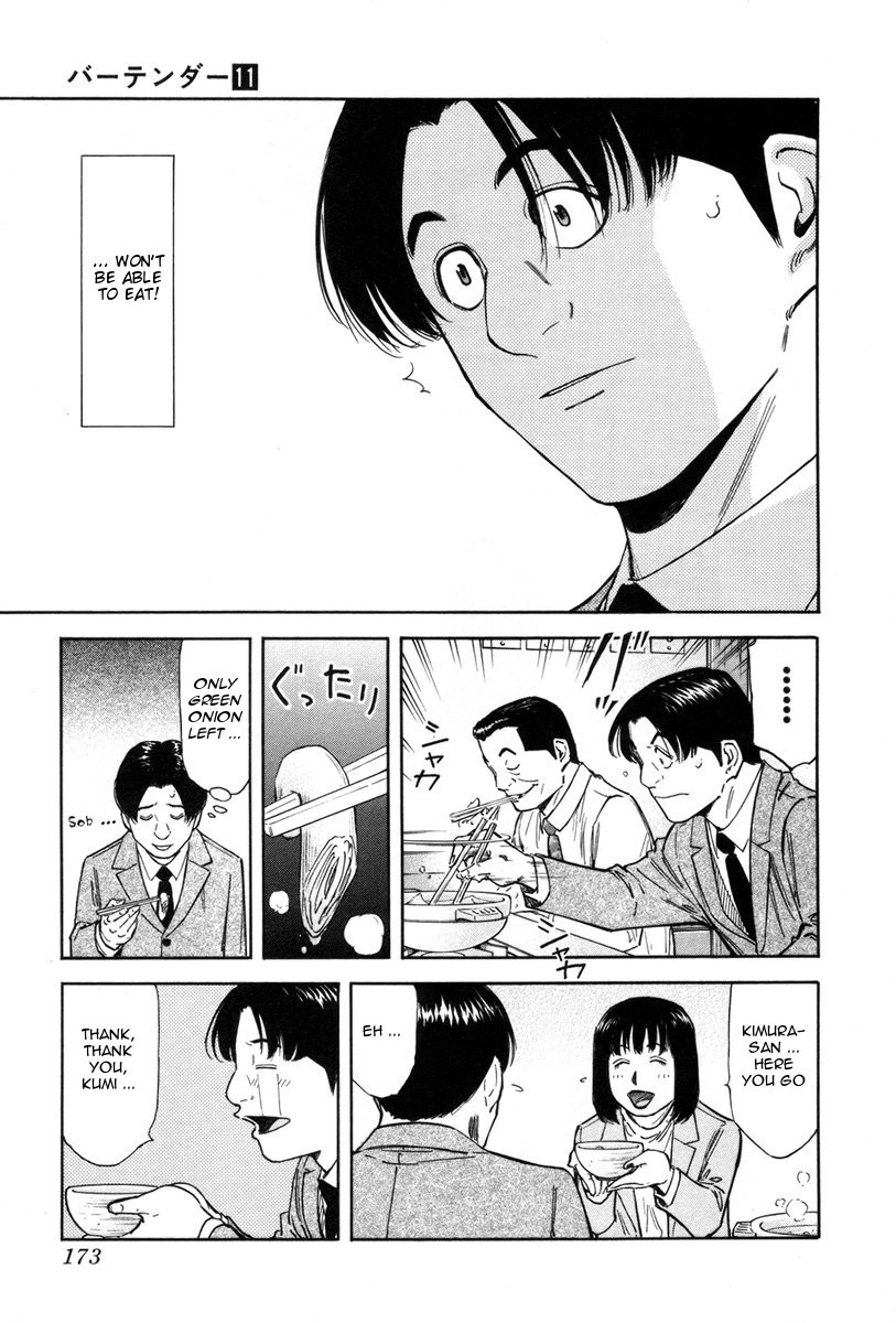 Bartender Chapter 87 page 3 - Chapter 87: Each Person’s Turning Point