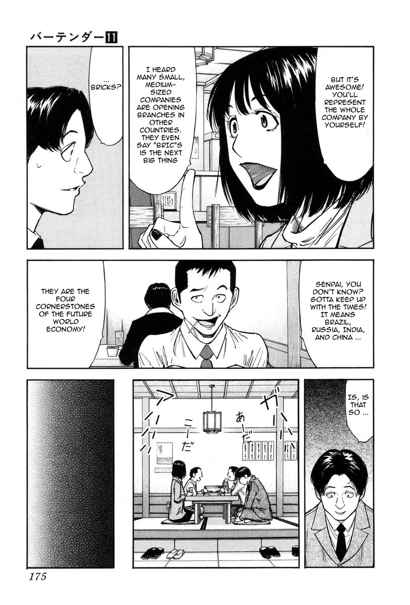 Bartender Chapter 87 page 5 - Chapter 87: Each Person’s Turning Point