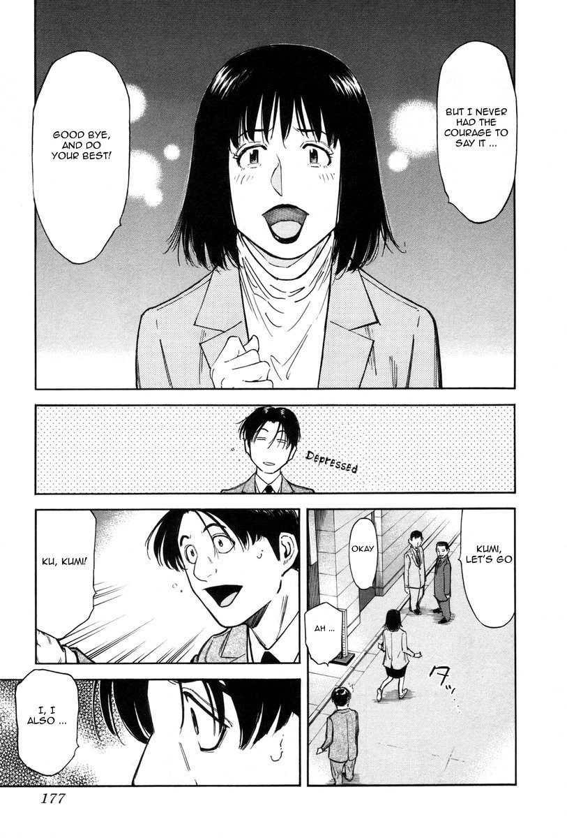 Bartender Chapter 87 page 7 - Chapter 87: Each Person’s Turning Point