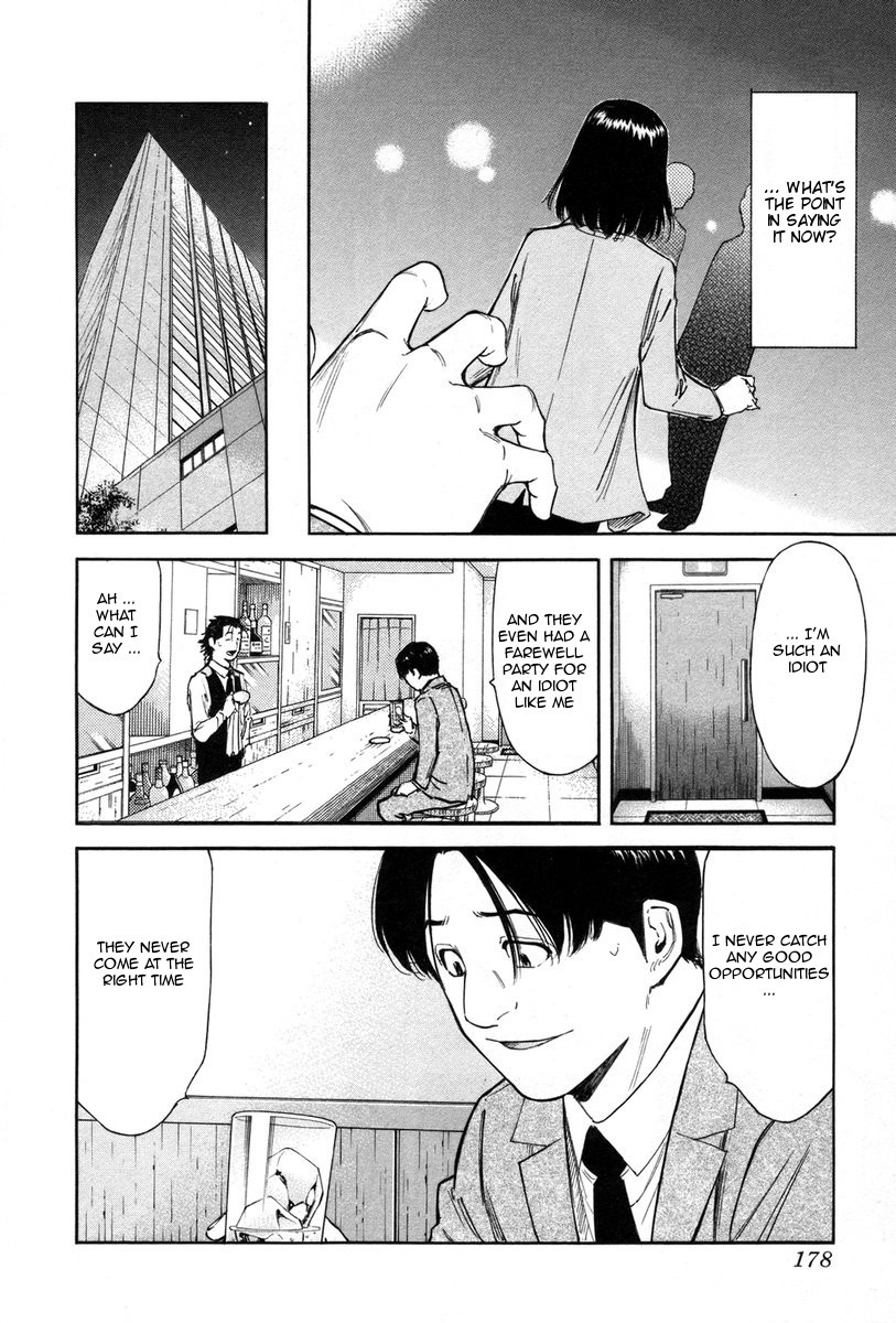 Bartender Chapter 87 page 8 - Chapter 87: Each Person’s Turning Point