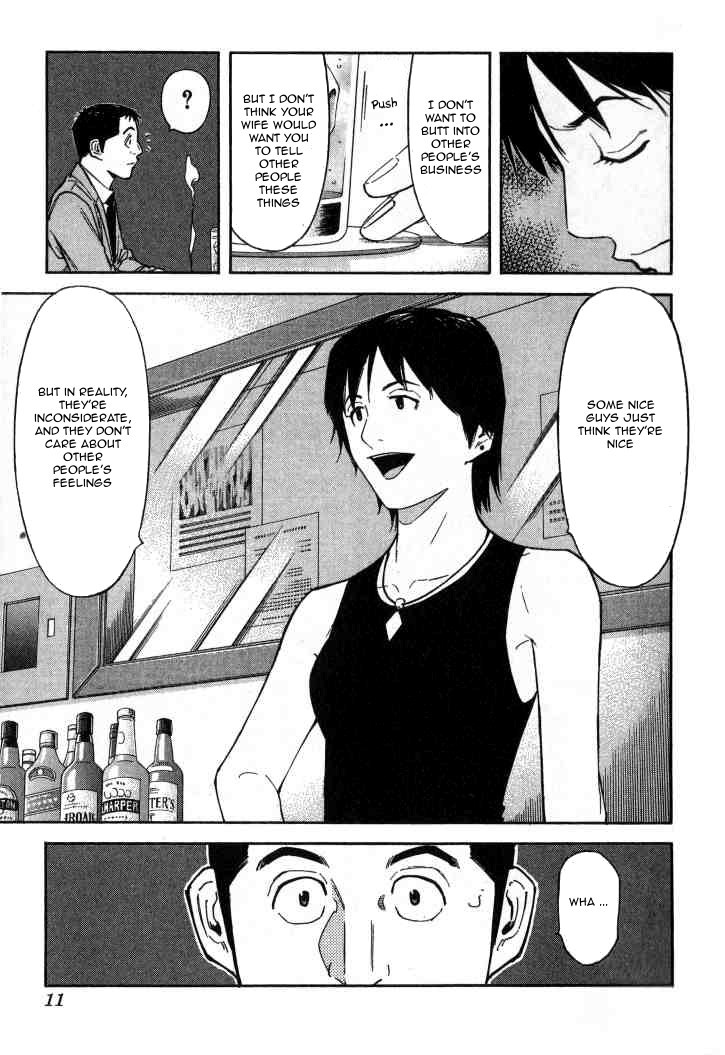 Bartender Chapter 88 page 10 - Chapter 88: Mr. Nice Guy