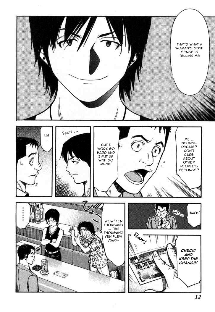 Bartender Chapter 88 page 11 - Chapter 88: Mr. Nice Guy