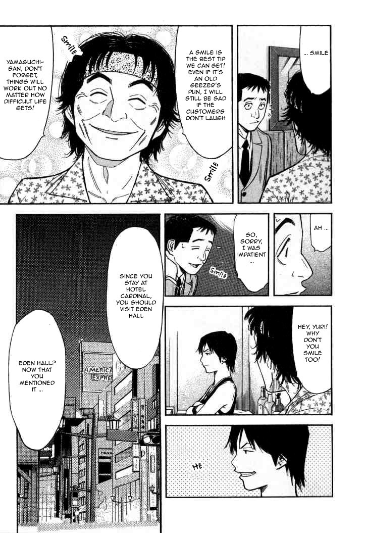 Bartender Chapter 88 page 12 - Chapter 88: Mr. Nice Guy
