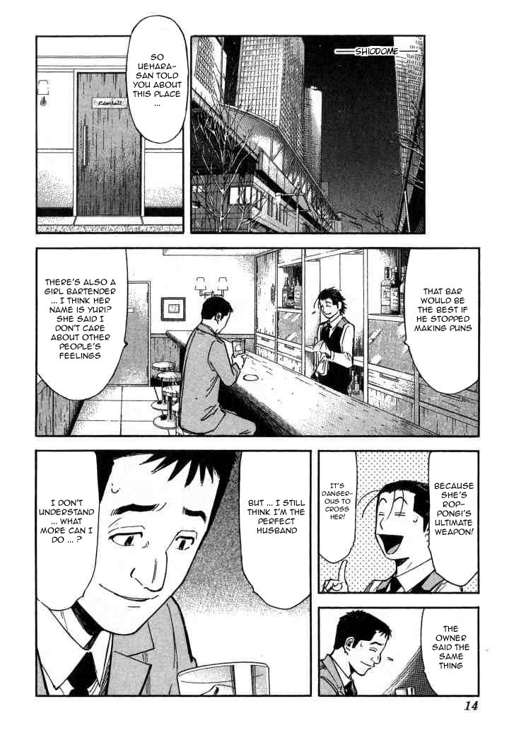 Bartender Chapter 88 page 13 - Chapter 88: Mr. Nice Guy