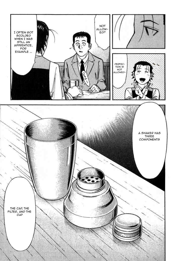 Bartender Chapter 88 page 14 - Chapter 88: Mr. Nice Guy