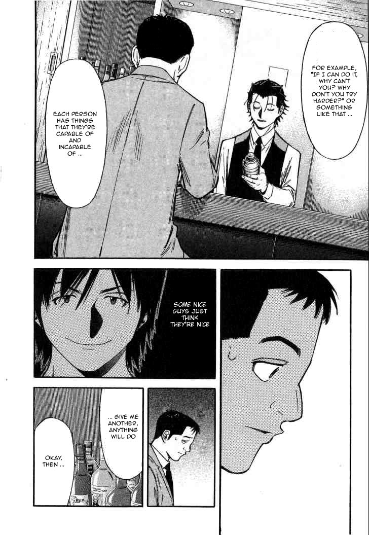 Bartender Chapter 88 page 17 - Chapter 88: Mr. Nice Guy