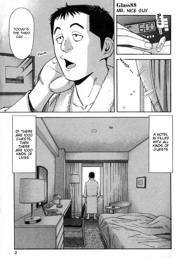 Bartender Chapter 88 page 2 - Chapter 88: Mr. Nice Guy