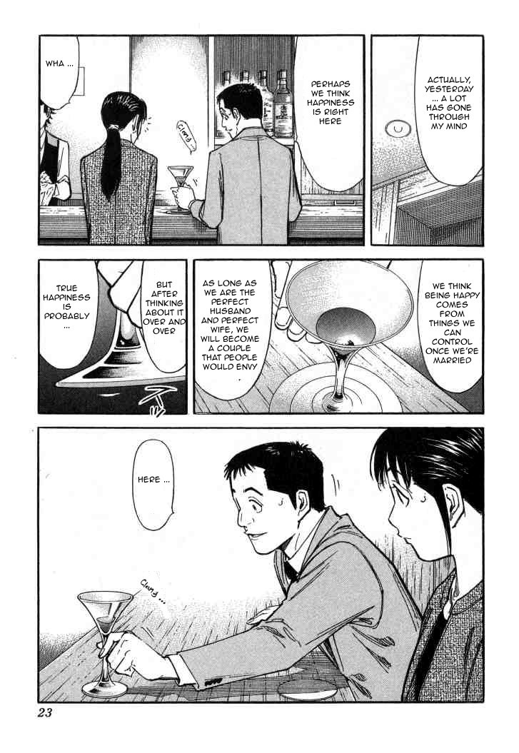 Bartender Chapter 88 page 22 - Chapter 88: Mr. Nice Guy