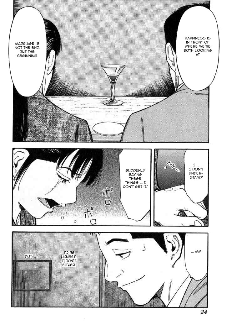 Bartender Chapter 88 page 23 - Chapter 88: Mr. Nice Guy