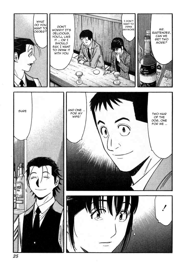 Bartender Chapter 88 page 24 - Chapter 88: Mr. Nice Guy