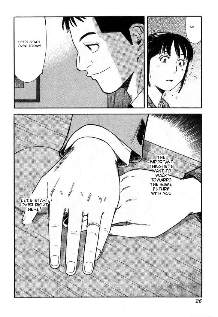 Bartender Chapter 88 page 25 - Chapter 88: Mr. Nice Guy
