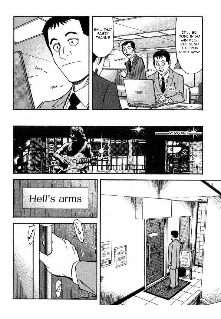 Bartender Chapter 88 page 5 - Chapter 88: Mr. Nice Guy