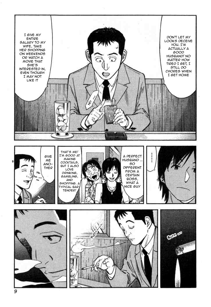 Bartender Chapter 88 page 8 - Chapter 88: Mr. Nice Guy