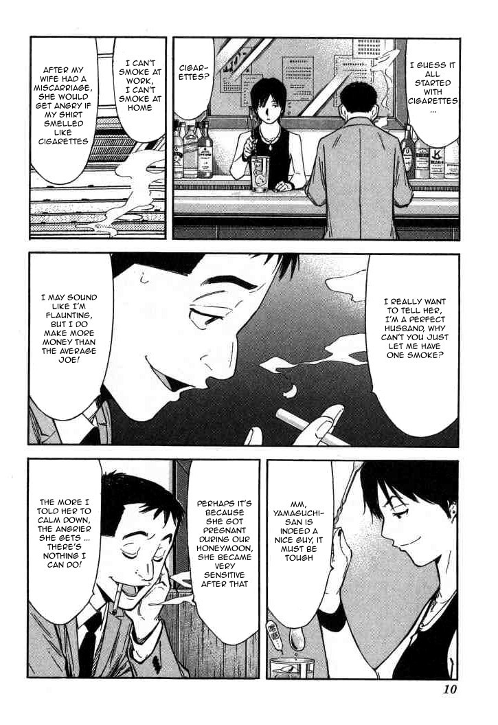 Bartender Chapter 88 page 9 - Chapter 88: Mr. Nice Guy