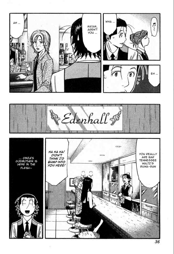 Bartender Chapter 89 page 10 - Chapter 89: Tennessee Waltz (Part 1)