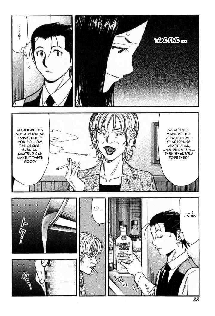Bartender Chapter 89 page 12 - Chapter 89: Tennessee Waltz (Part 1)