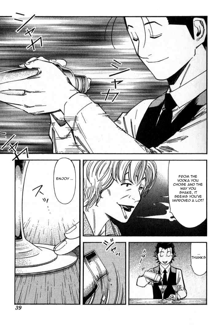 Bartender Chapter 89 page 13 - Chapter 89: Tennessee Waltz (Part 1)