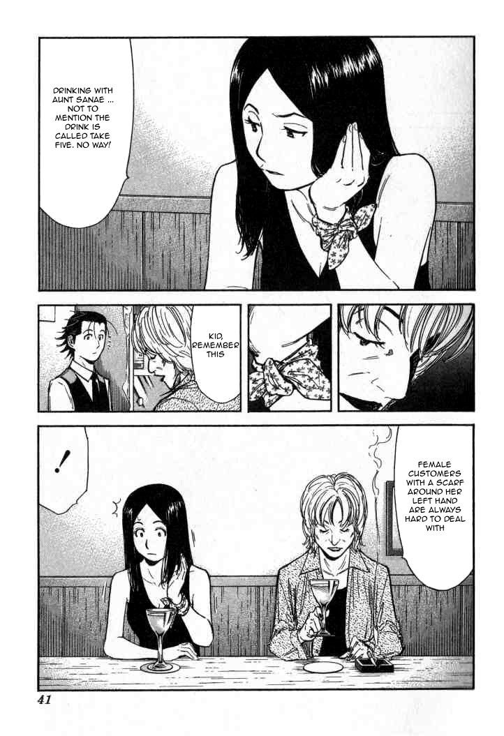 Bartender Chapter 89 page 15 - Chapter 89: Tennessee Waltz (Part 1)
