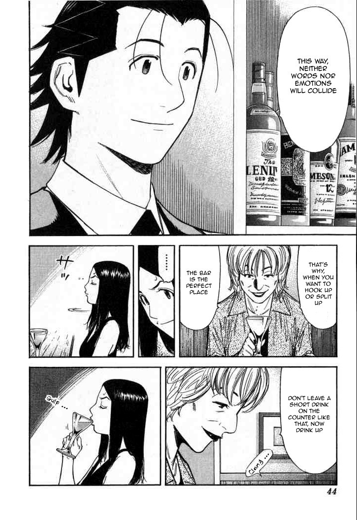 Bartender Chapter 89 page 18 - Chapter 89: Tennessee Waltz (Part 1)